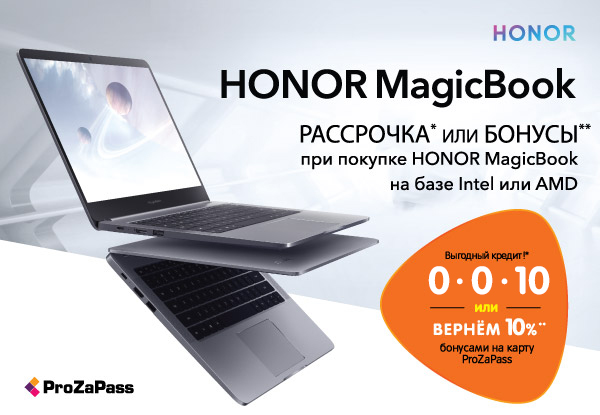 Honor 70 Купить В Днс