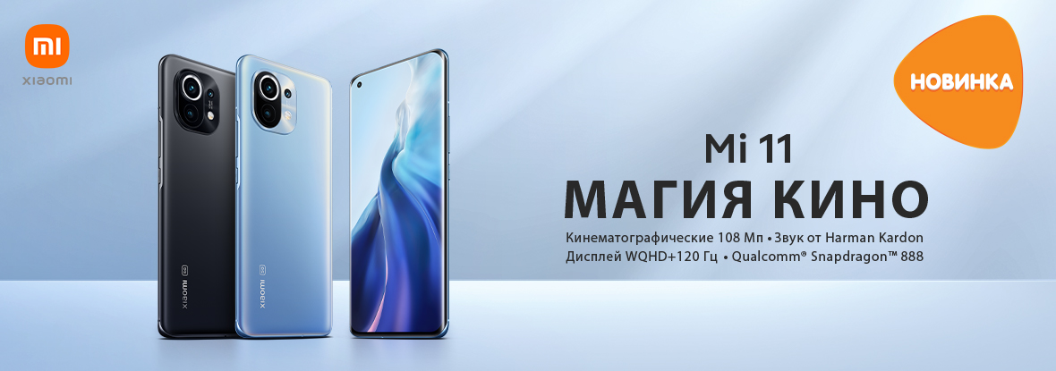 Купить Xiaomi 12 T В Днс