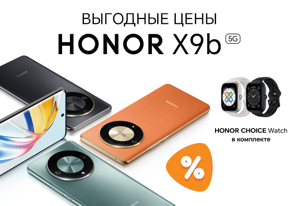 Honor choice watch приложение