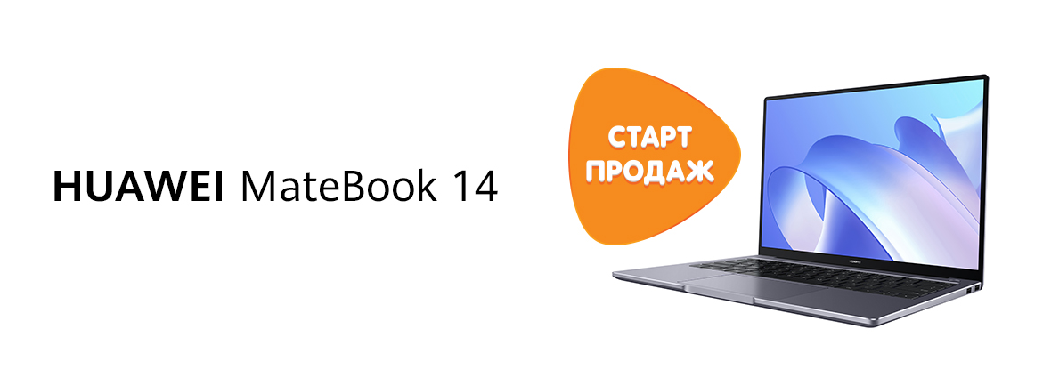 Купить Ноутбук По Акции В Днс