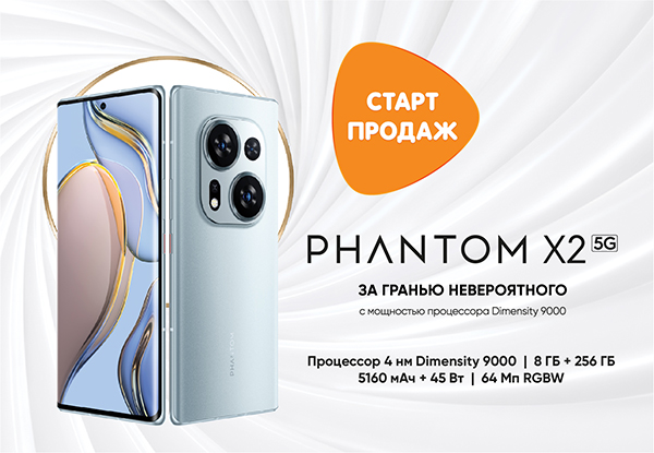 Techno phantom x2 характеристики