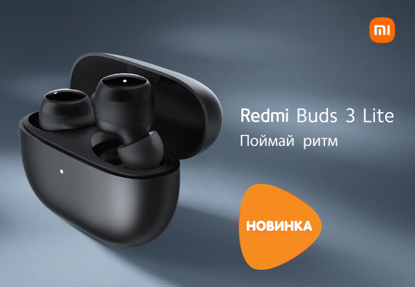 Buds 3 lite
