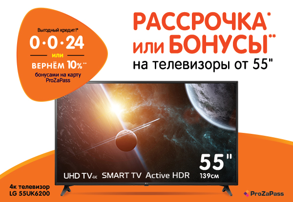 Днс чернушка каталог товаров