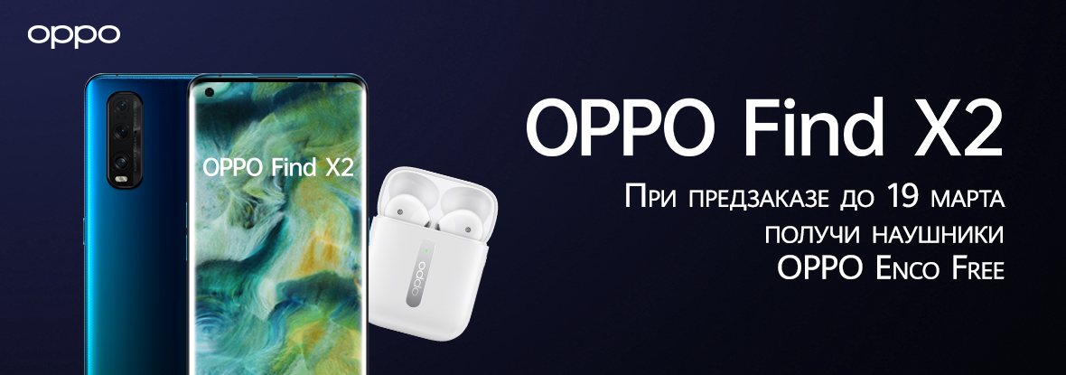 Смартфон oppo a3s red. Dns oppo. Акции oppo. Oppo a5 2020 64gb. Хороший ли oppo a54? днс.