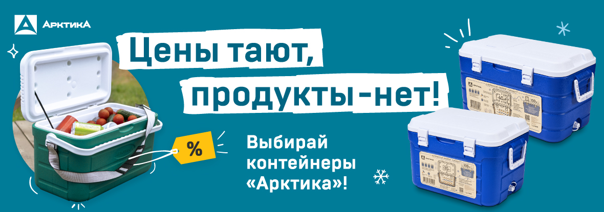 Акции в днс. Акции в днс