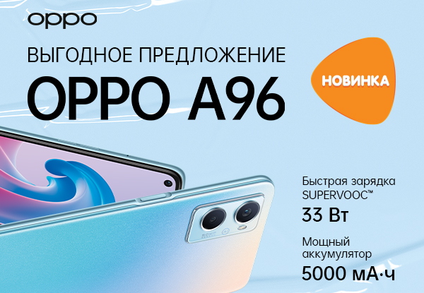 Купить Орро А 96 6 128gb Бу