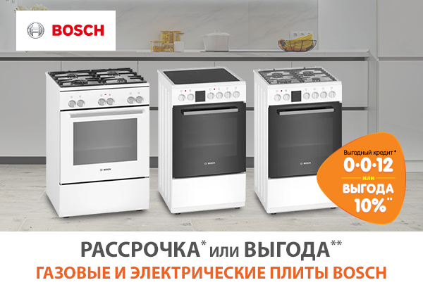 Плита Газовая Купить В Днс Тула