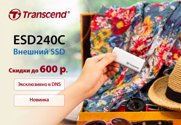 Скидки на внешние SSD Transcend! | Акции DNS | EY011711