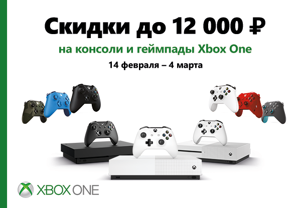 Xbox one s store all digital dns