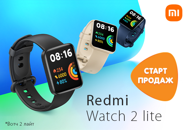 Redmi watch 2 подключение Старт продаж! Смарт-часы Xiaomi Redmi Watch 2 lite Новости DNS ID0017327