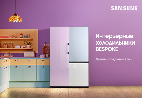 Аксессуары для холодильников Smeg