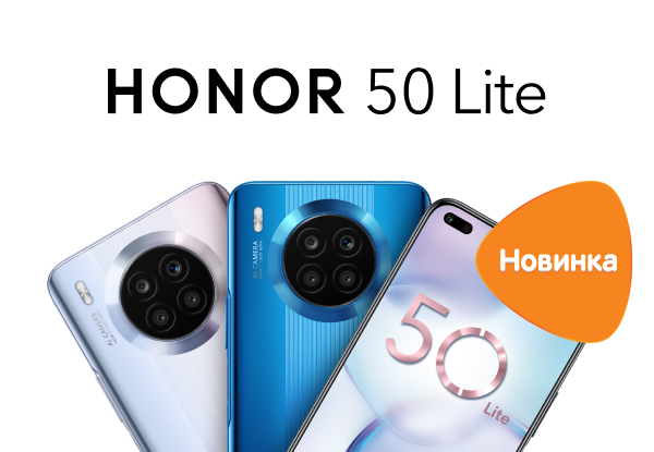 Honor 70 Купить В Днс