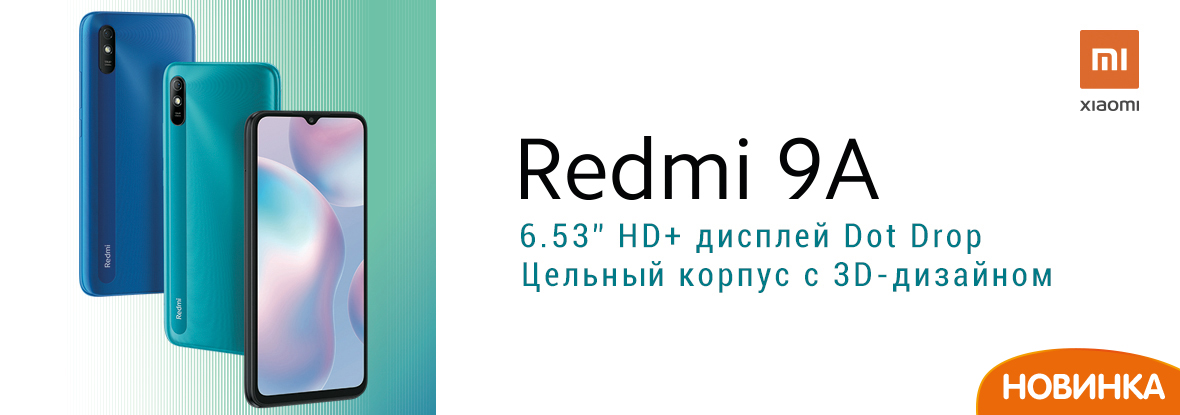 Redmi 12c днс