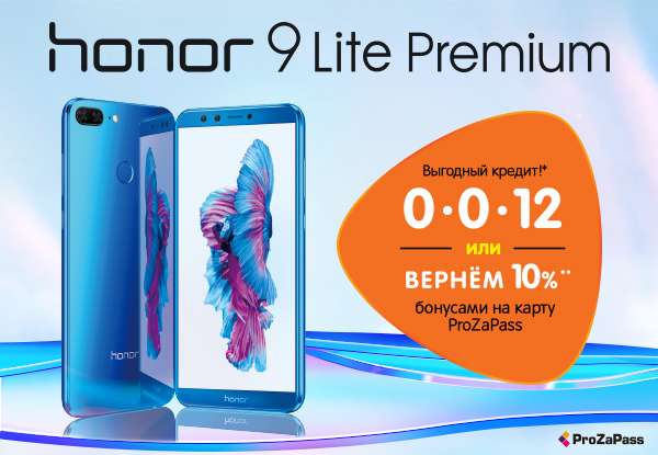 Днс Телефоны Купить Honor