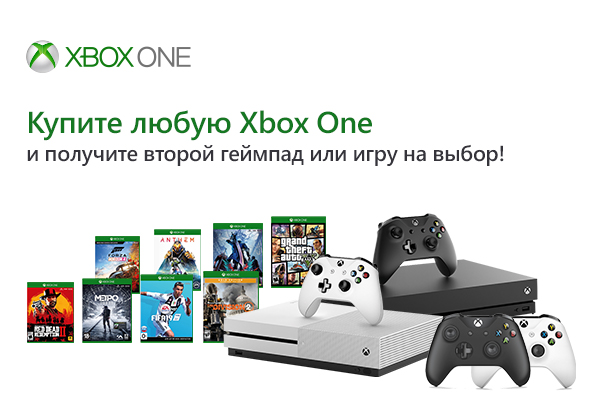 Xbox dns. Xbox one s ДНС. Xbox в ДНС. ДНС игровые приставки Xbox. Xbox one s в Тобольск в ДНС.