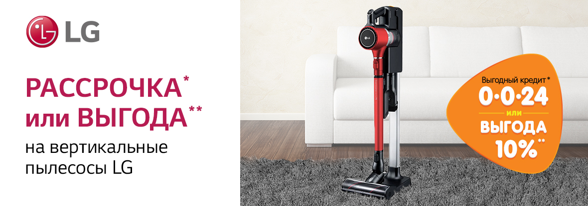 Купить Пылесос В Интернет Магазине Dns