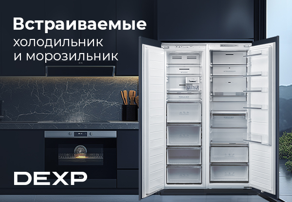 Морозильный шкаф dexp f4 0170amg белый