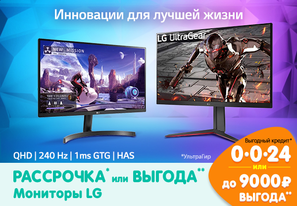 23'' LED ТВ-монитор