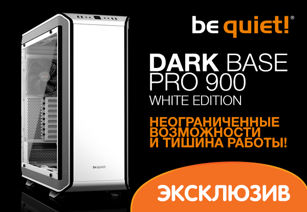 Днс корпус белый. Steripower White Edition.