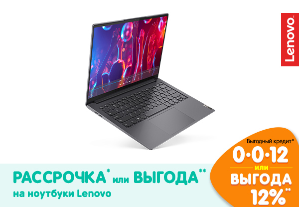 Ноутбук в рассрочку без переплат в москве. Ноутбук леново ДНС. Рассрочка в ДНС на ноутбук 2022.
