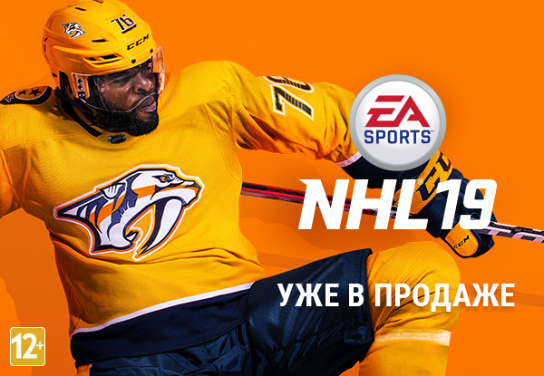 Старт продаж! Игра NHL 19 | Новости DNS | EM0008460