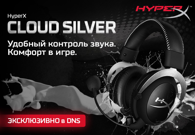 Hyperx cloud dns