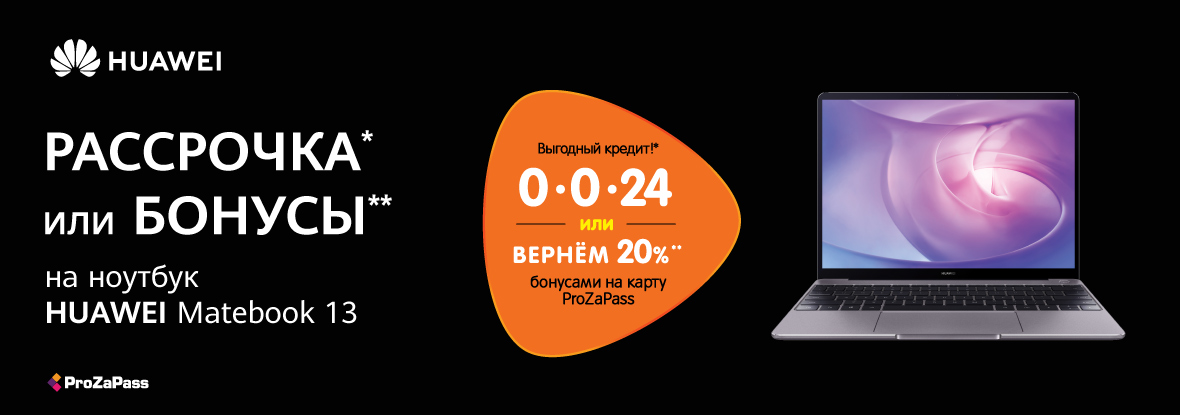 Днс северо задонск. Днс северо задонск