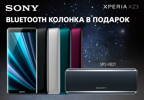 Купить Телефоны Сони В Днс
