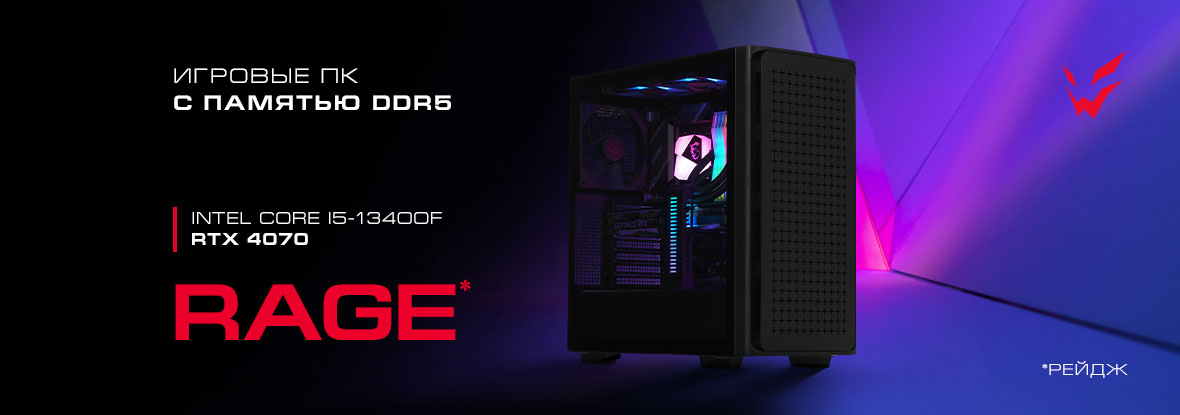 Ardor gaming rage x16 i7nd310