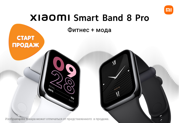 Xiaomi Band 7 Купить В Днс