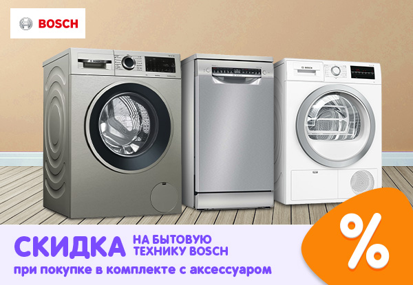 днс богатые сабы