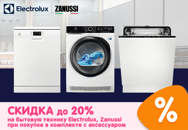 днс богатые сабы