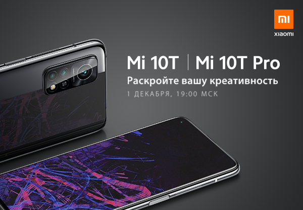 Презентация xiaomi 14