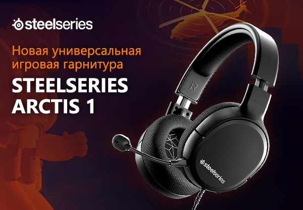 Steelseries arctis 5 dns hot sale