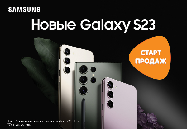 Samsung 8 днс