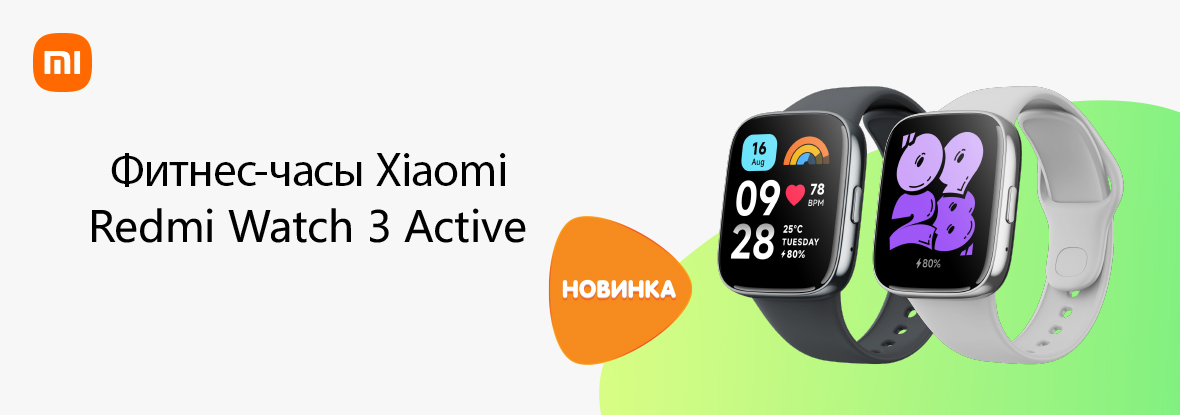 Watch 3 active настройка