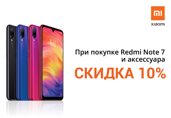 Купить Смартфон Oneplus В Днс