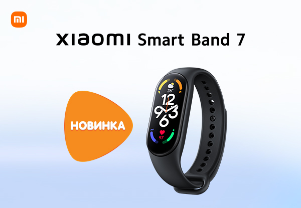 Xiaomi Band 7 Купить В Днс