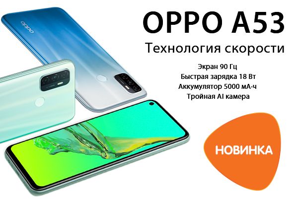 Купить Смартфон Орро А 17 Цена