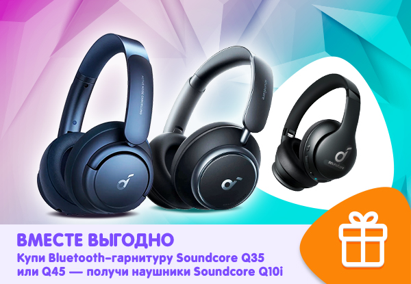 Soundcore q35