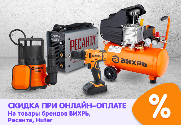 Ресанта или вихрь. Ресанта вихрь huter. логотип ресанта вихрь huter. компрессор вихрь в днс. компрессор российского бренда &quot;вихрь&quot;.
