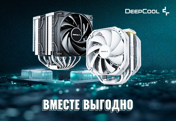 Днс охлаждение процессора. Днс охлаждение процессора