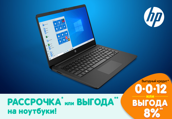 Днс условия рассрочки. Ноутбук в рассрочку. ДНС ноутбук в рассрочку. Ноутбук в рассрочку 0-0-24.