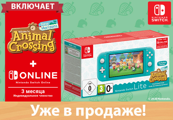 Switch lite animal sale crossing