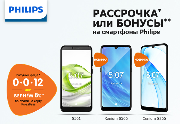 Смартфон 4 64 Купить Днс