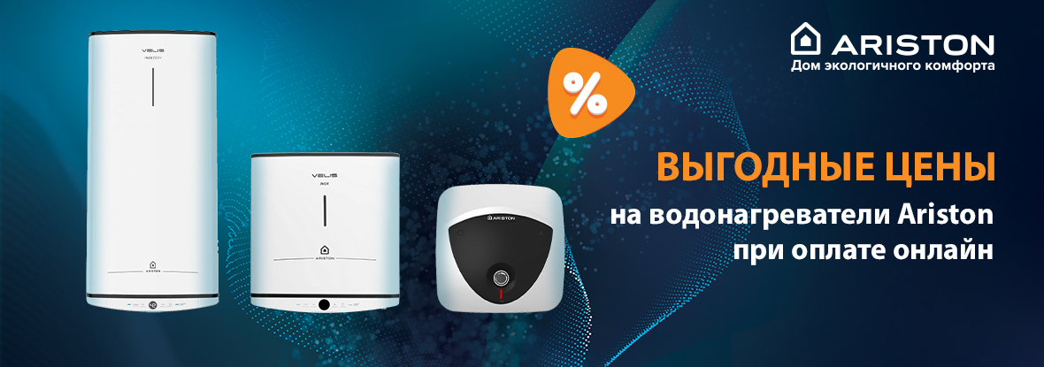 Водонагреватель В Днс Купить Цена