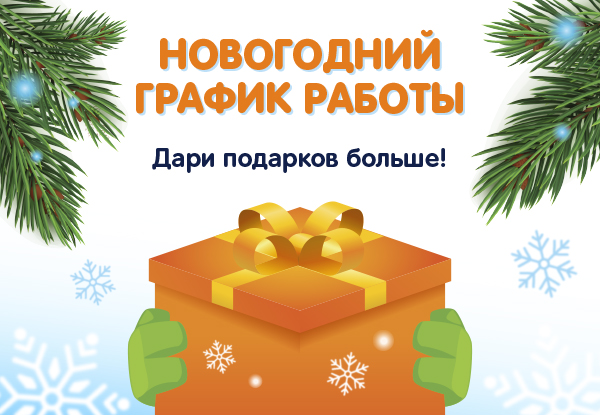 Ставрополь – магазин DNS «На Кулакова» Гипер : адрес, телефон, часы ...