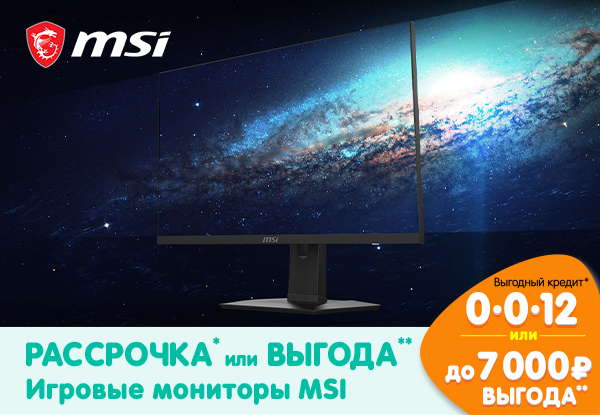 Рассрочка или выгода! Игровые мониторы MSI | Акции DNS | IW046264