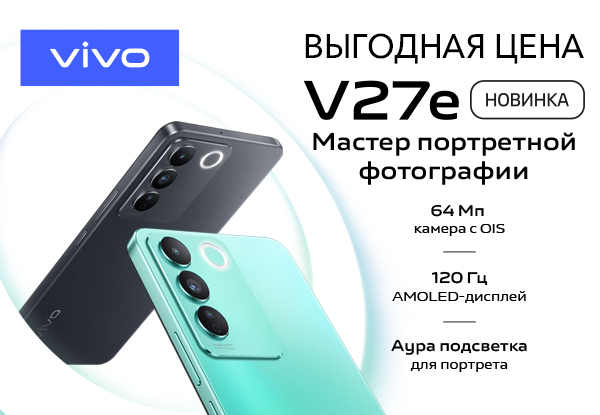 Vivo v27e 8 256 гб. Складные смартфоны ДНС. Vivo v27e. Виво v27e отзывы. Vivo v27e vivo цены.