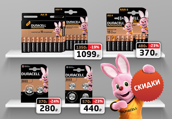 Duracell батарейка аккумулятор в DNS.